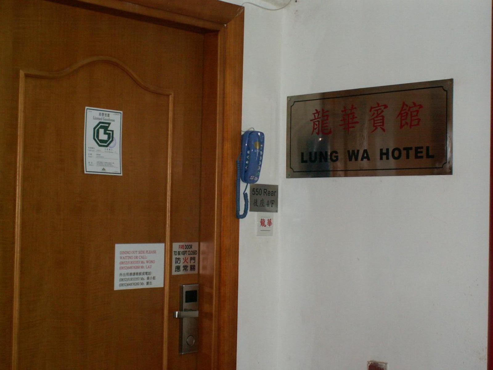 Lung Wa Hotel Гонконг Экстерьер фото